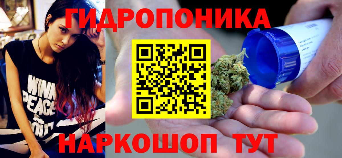 Канабис VHQ Зима