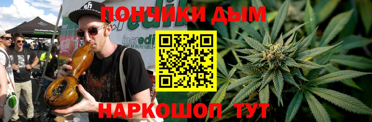 Конопля ГИДРОПОН  МАРИХУАНА MAZAR  Вход с VPN  Зима  МАРИХУАНА Amnesia 