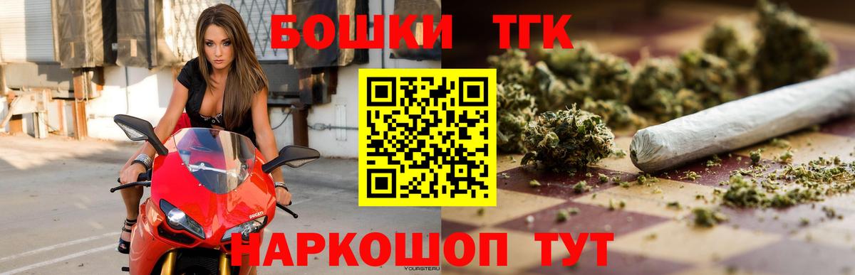 НБОМе  Каннабис  Меф кристаллы  АМФЕТАМИН кристаллы  Зима  Вход с VPN  Кокаин  Гашиш 
